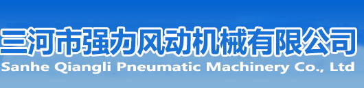 鑿巖機廠家,鑿巖機價格,風動工具,風動工具生產廠家,大力神鑿巖機